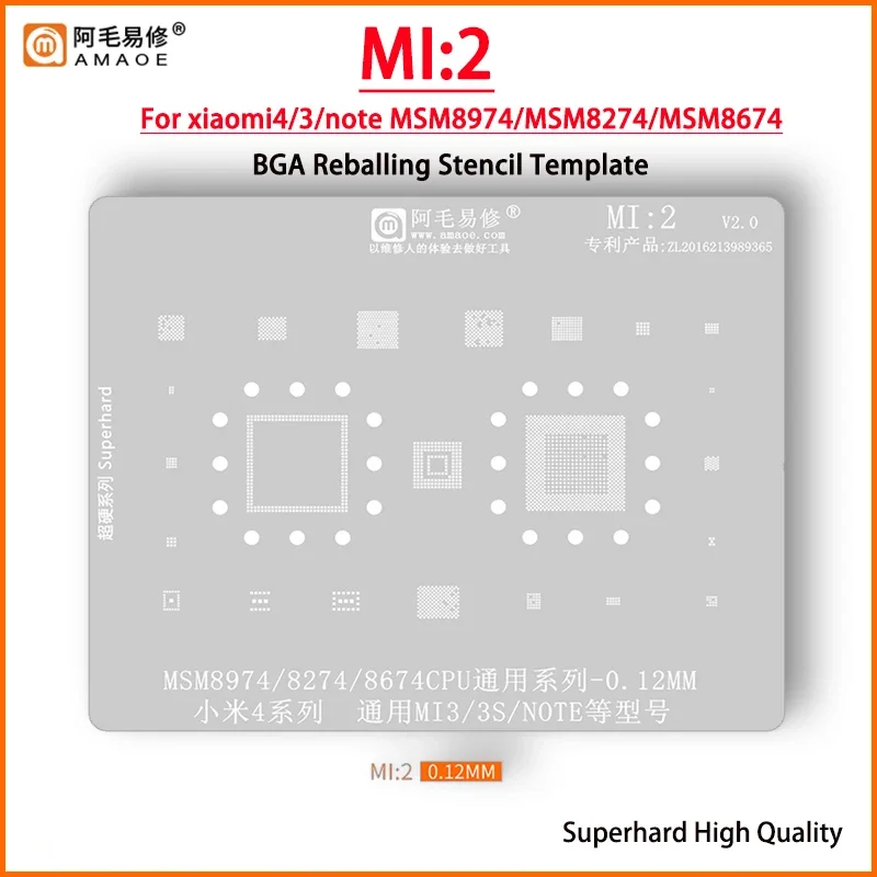 Amaoe MI2 IC Chip BGA Stencil Reballing For xiaomi4/3/note MSM8974/8274/8674 WCN3680 WCD9320 PM8941 WTR1625 PM8841 QCA6164A