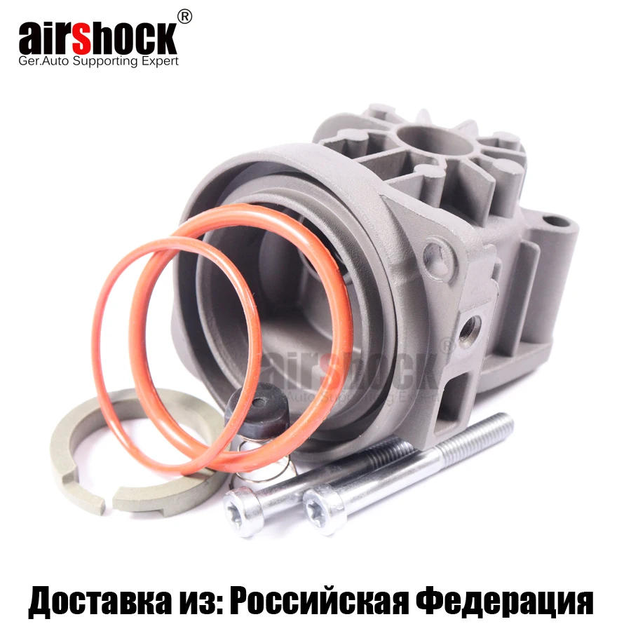 AirShock Cylinder Head Piston O-Ring Repair Kits For Benz W220 W211 Audi A6 C5 A8 D3 Air Suspension Compressor