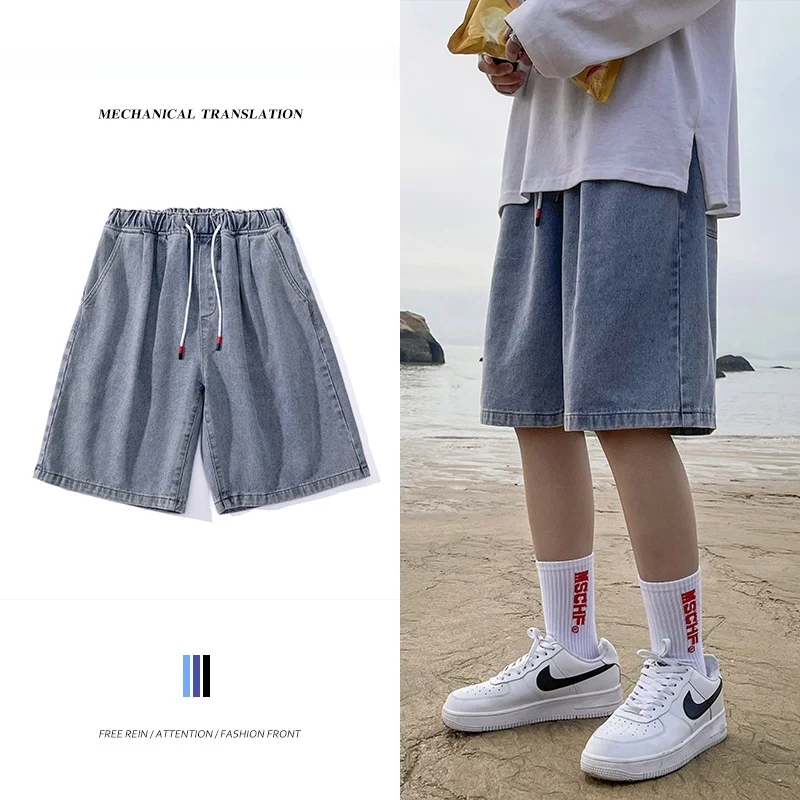 

Loose Waist Skinny Jeans Shorts Men's Summer Casual Straight Leg Drawstring Closure Mid-Low Waist Youth Fashion