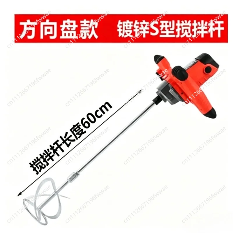 Industrial Paint Cement Mixer 6 Speed Adjustable Heavy Duty Stirrer Power Tool