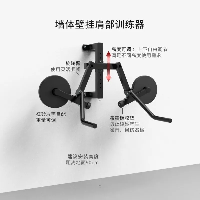 Wall-mounted gym shoulder deltoid strength lateral lift training machine