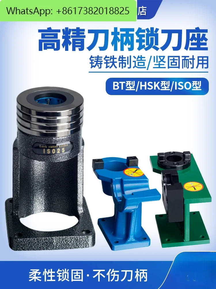 

OZO CNC Tool Bearing Ball Needle Lock Holder NBT3040 HSK63 Slotless Loading andUnloading Tool Holder De-locking Tool Holder