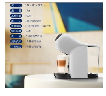 Nescafe Dolce Gusto Italian Capsule home Coffee Machine white Household cafe maker espresso GENIO basic 15BAR 230V Milk froth