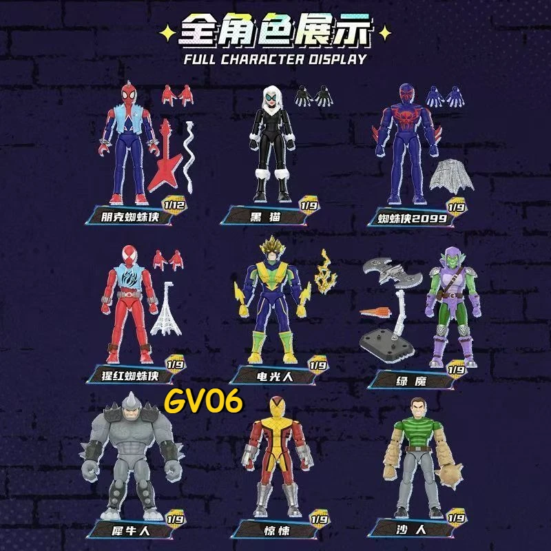 In Stock Blokees Ma…