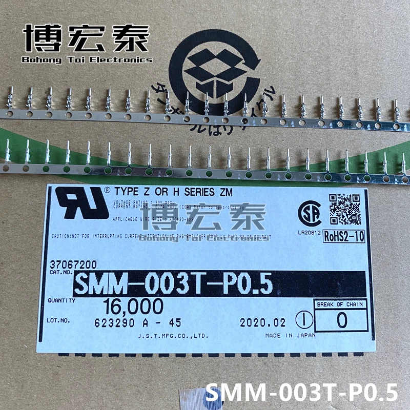 Processing Connector Harness JST  Cable  SMM-003T-P0.5