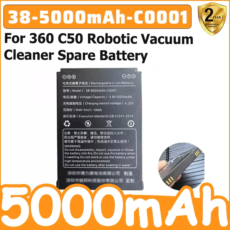 For M3 M8 Handheld Terminal Data Collector PDA Battery 5000mAh 3.8V 38-5000mAh-C0001