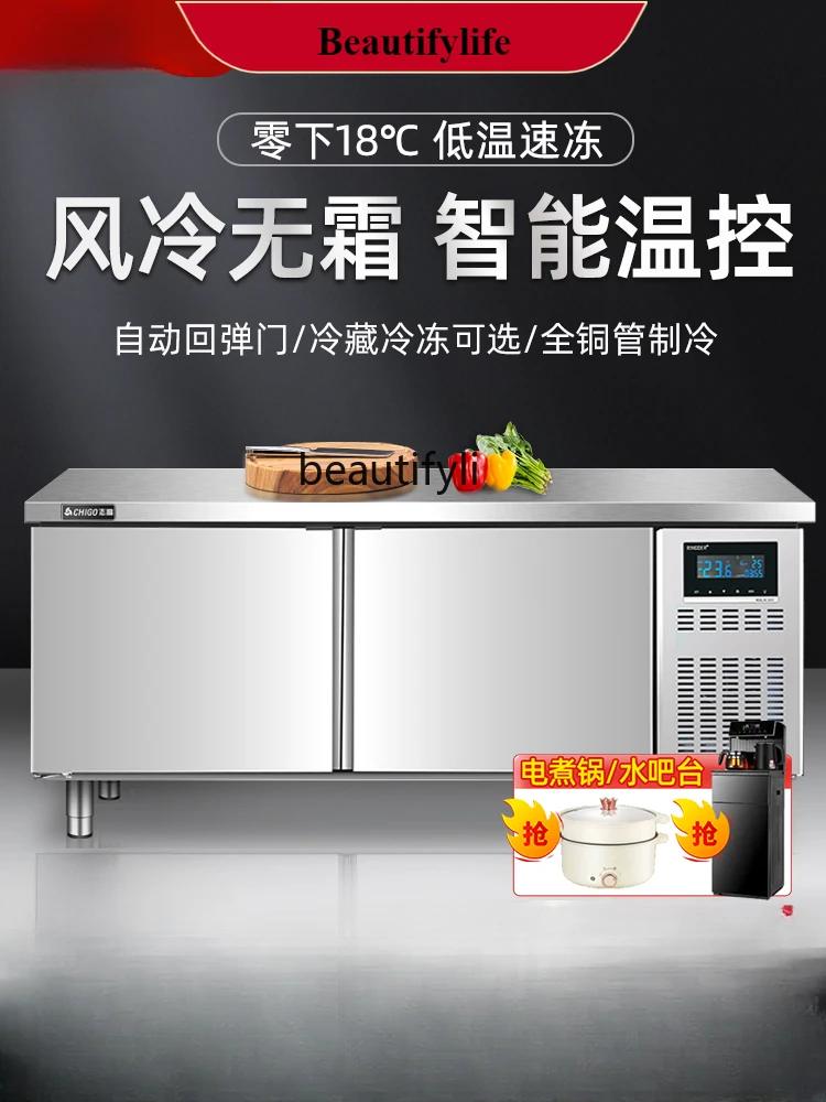 

E132 Workbench Freezer Air Cooling Frostless Refrigerated Commercial Preservation Console Kitchen Freezer Bakery Equipment