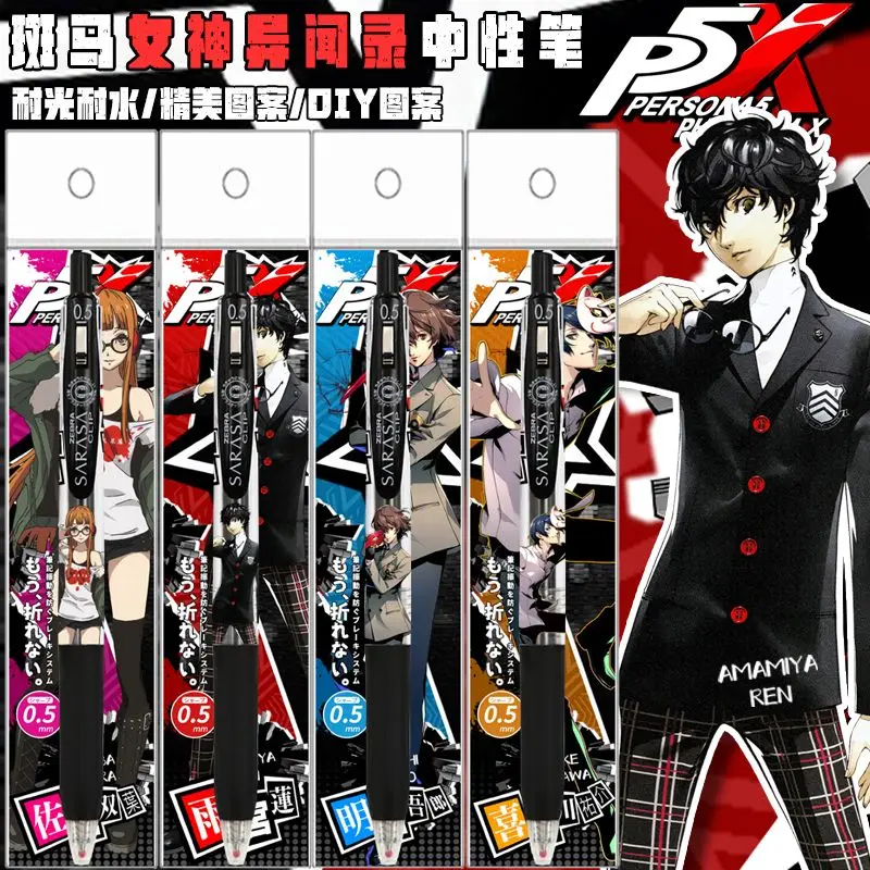 4pc Persona 5 Amamiya Ren Akechi Goro Futaba Sakura Yusuke Kitagawa Cosplay DIY Sticker Style Roller Ball Pen Students Press 0.5