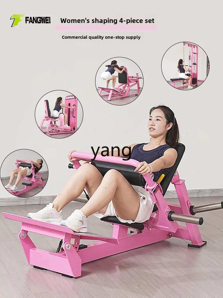 CX commercial women's gym private teaching shaping equipment