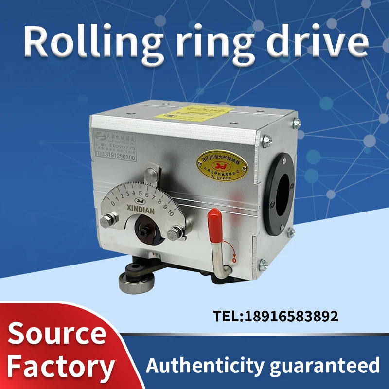 Xindian GP3-15 Rolling Ring drive Traverse Unit uhing Traverse Drive GP15  TRAVERSE UNIT BOX Rolling ring traverse drive