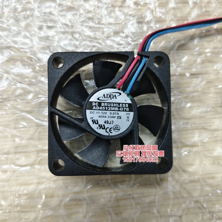 

ADDA AD4512MB-G76 DC 12V 0.07A 45x45x10mm 3-Wire Server Cooling Fan