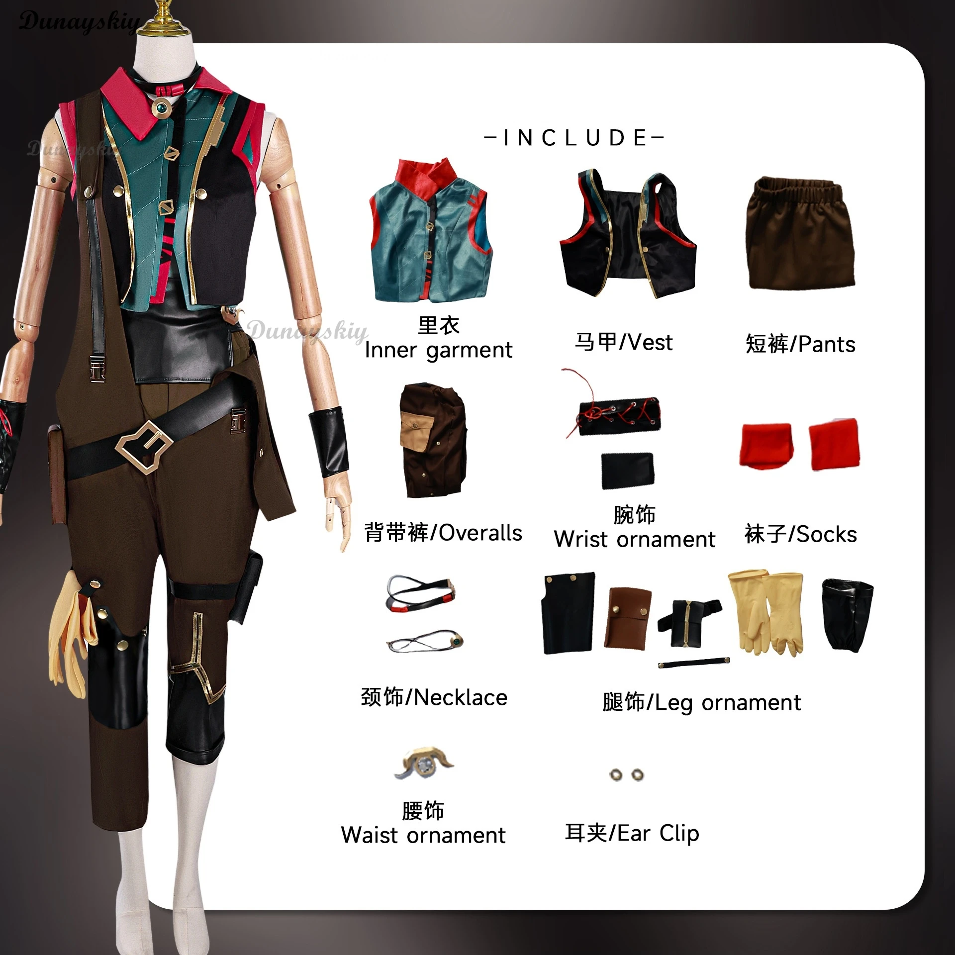 TV 2 Arcane Powder Jinx Cosplay Women Fantasia Costume Game LOL Young Jinx Disguise Outfits Halloween Cool Brown Set Suits