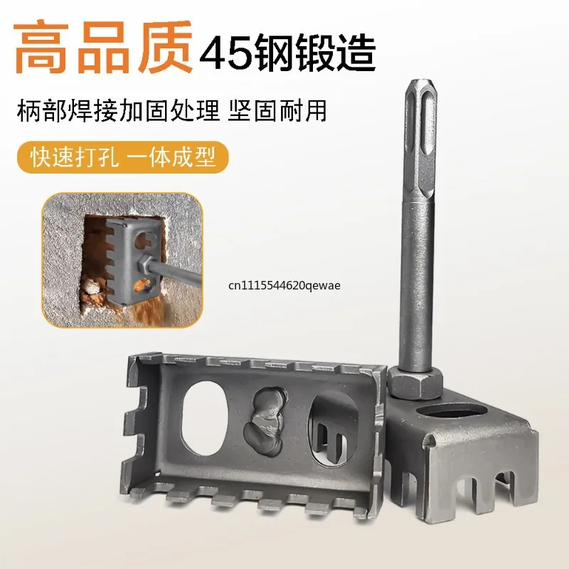 Electricians High Strength Square Hole Cutter Tool Square Shank For 86 Type Junction Box Drywalls Drill Bit