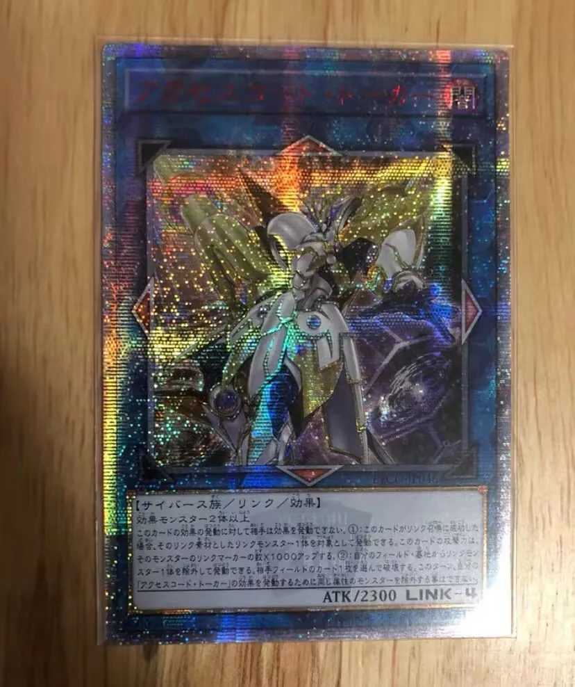 

Yugioh Card | Accesscode Talker 20th Secret Rare | ETCO-JP046 Japanese