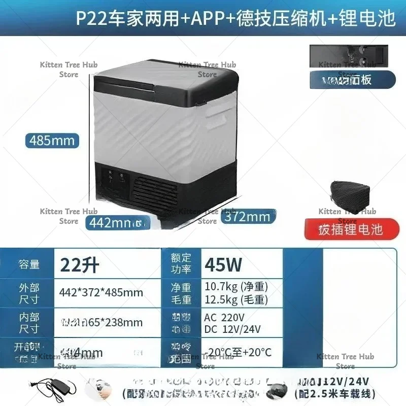 Car Refrigerator Portable Solar Battery Powered Compressor Electric Camping Car Cooler Box 12V With Wheel Handle view 3