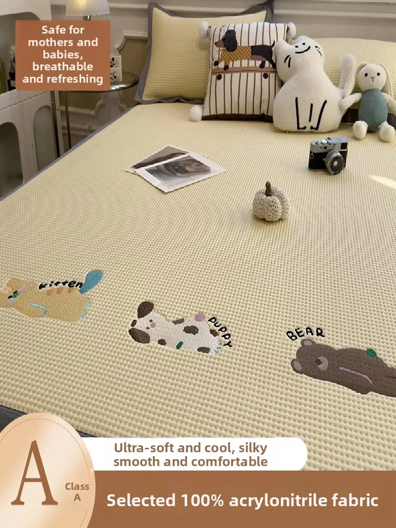

Summer Ice Silk Cool Feeling Mat Tee-Piece Set Embroidered Polyester Bed Canopy Sle Can Be Waed in the hine