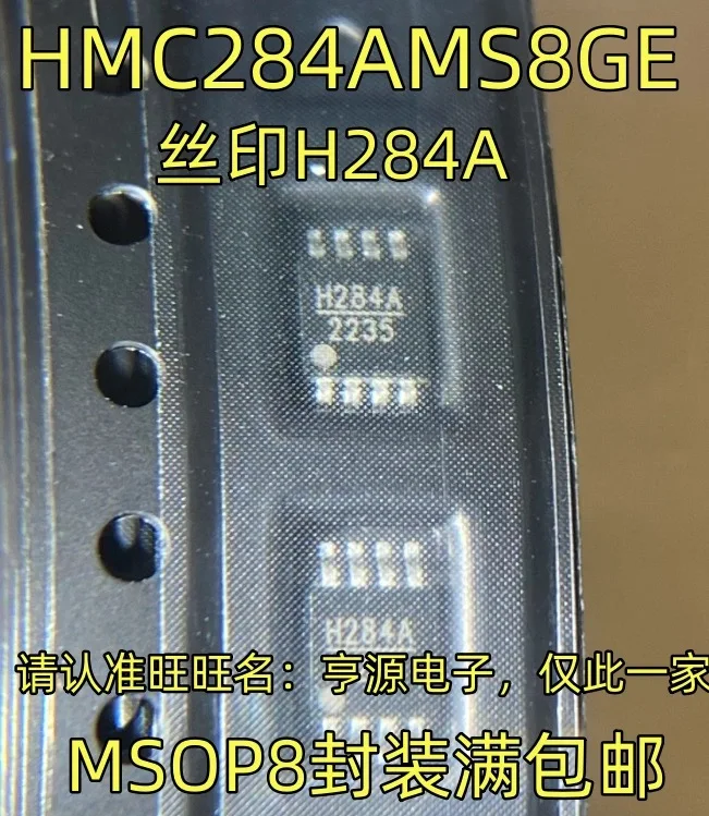 

10-20 шт./HMC284AMS8GE H284A MSOP8