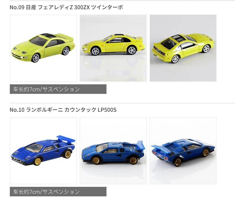 Takara Tomy Tomica Premium TP Scale 1/64 Toyota Honda Nissan Lamborghini Mini Cars Alloy Diecast Model Kids Xmas Gift Boy Toys