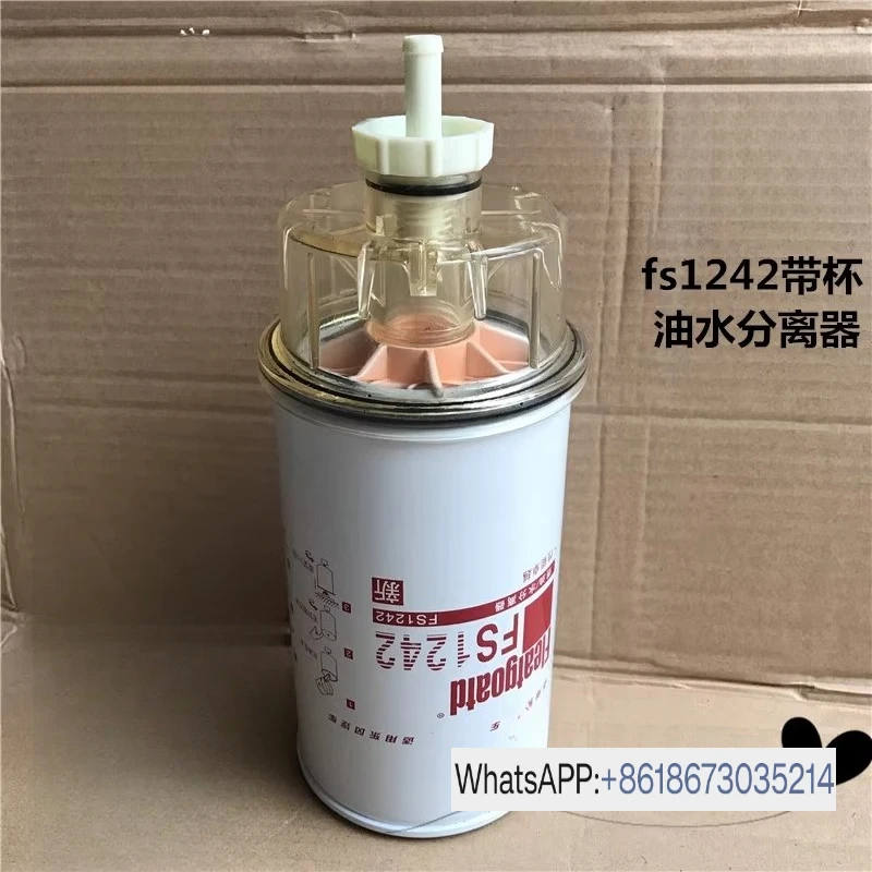 FS1242 с чашкой для хранения воды, масляно-водоотделителем в сборе, фильтрующим элементом экскаватора