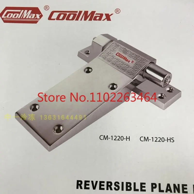 Gome coolmax return door hinge CM-1220HS plus stainless steel cold storage hinge industrial oven