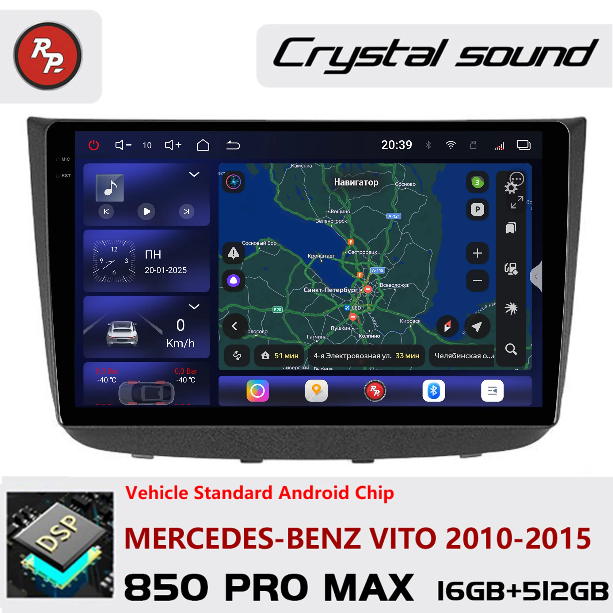 Redpower Crystal Sound 850 Pro Max  Android Car Radio Player Screen for Mercedes-benz Vito 2010-2015 CarPlay Bluetooth Hi-Fi