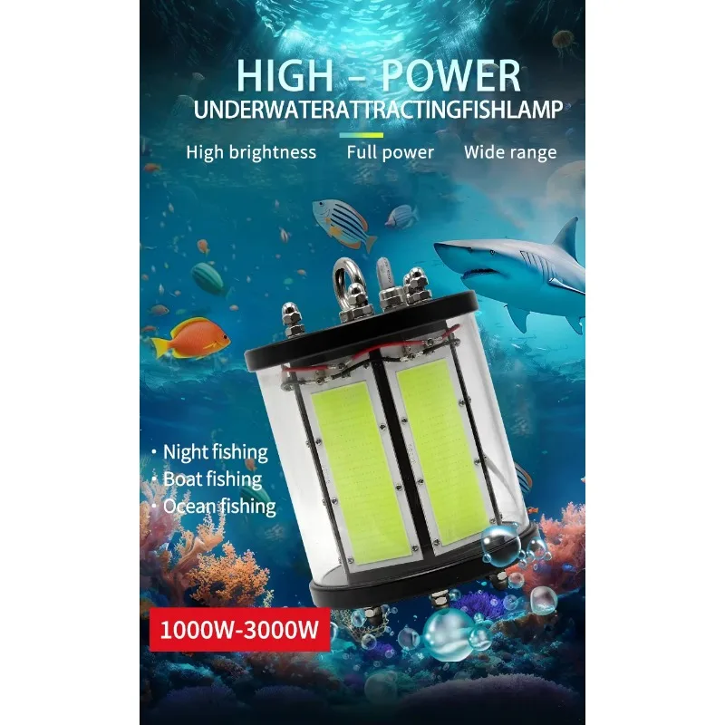 IP68 1500 واط LED مصباح الطعم لزراعة السلمون 15 ساعة إضاءة مستمرة تحت الماء أخضر/أصفر أزرق الانبعاثات