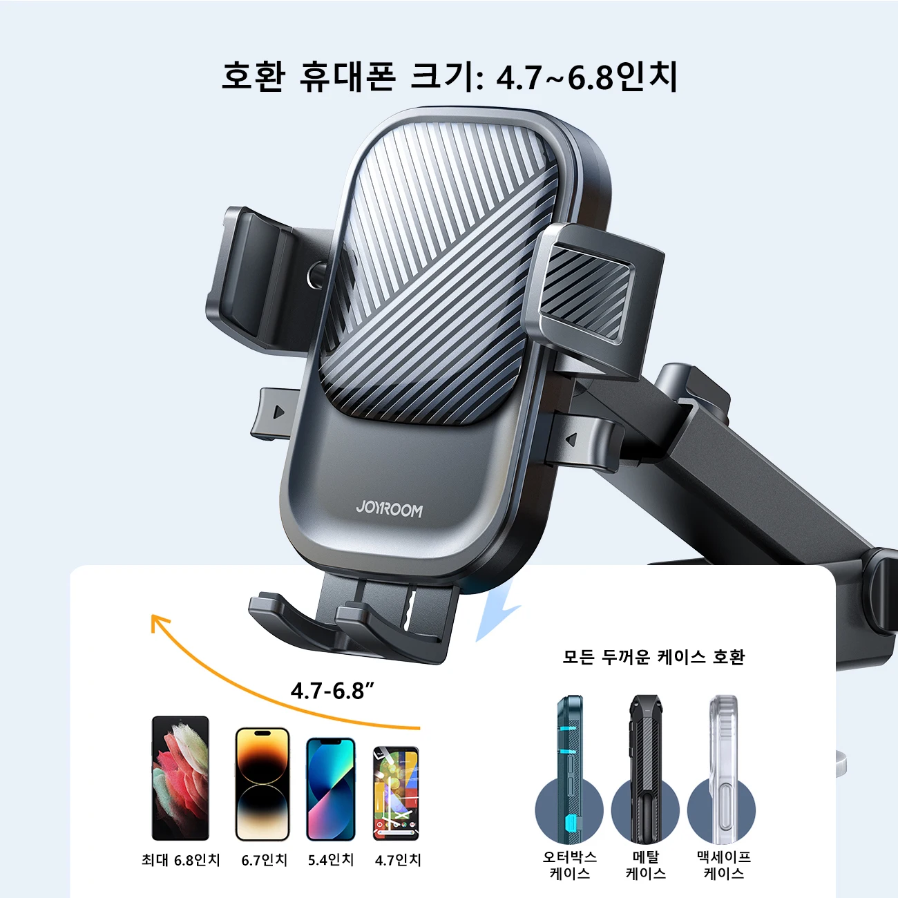 Joyroom 범용 자동차 마운트 전화 홀더 흡입 컵 기본 대시 보드 자동차 휴대 전화 스... - 4