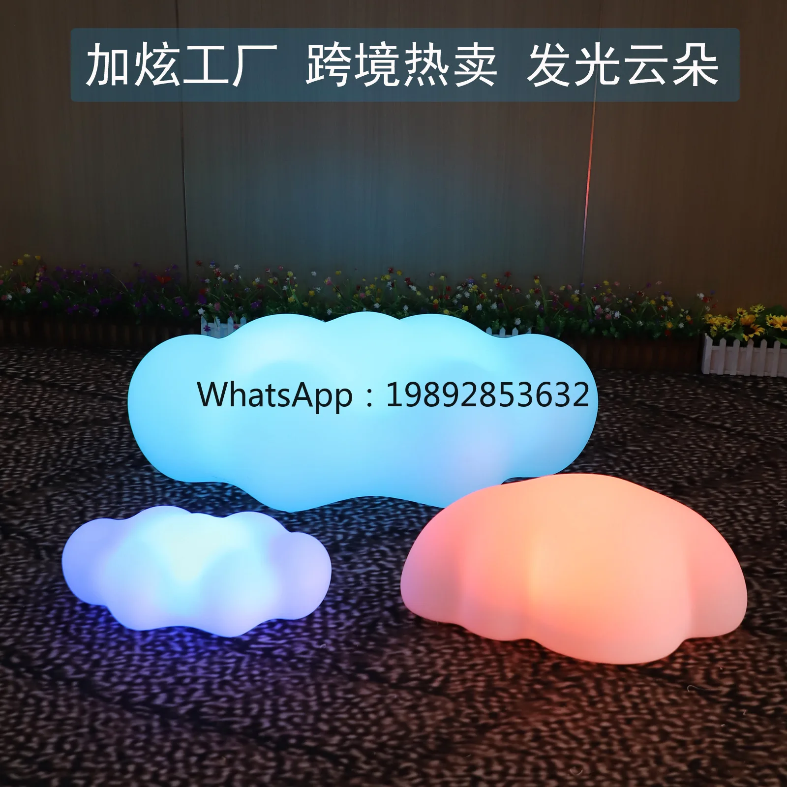 XL Glowing Cloud Lamp Outdoor Stool Christmas Atmosphere Solar Landscape Decoration Floor Ornament
