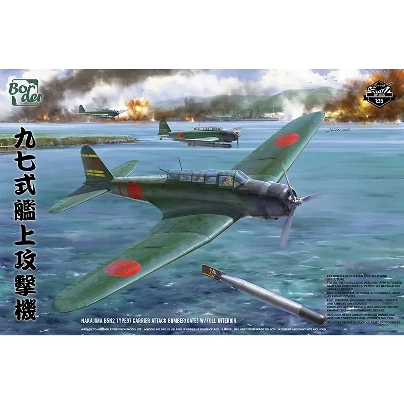 Бортовая модель 1/35 BF005 B5N2 97 летательный аппарат с полным внутренним строением и складными крыльями с сопутствующим оружием