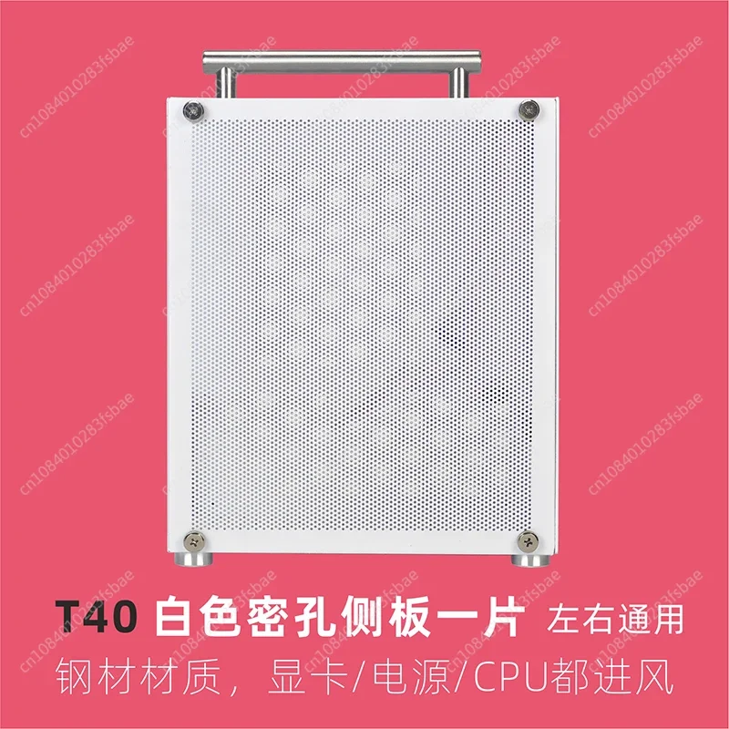 

Cool Fish Nest Chassis Side Panel Combination T40 S5 S3 S7 S9 G5PLUS Acrylic, Glass, Aluminum Side Panel