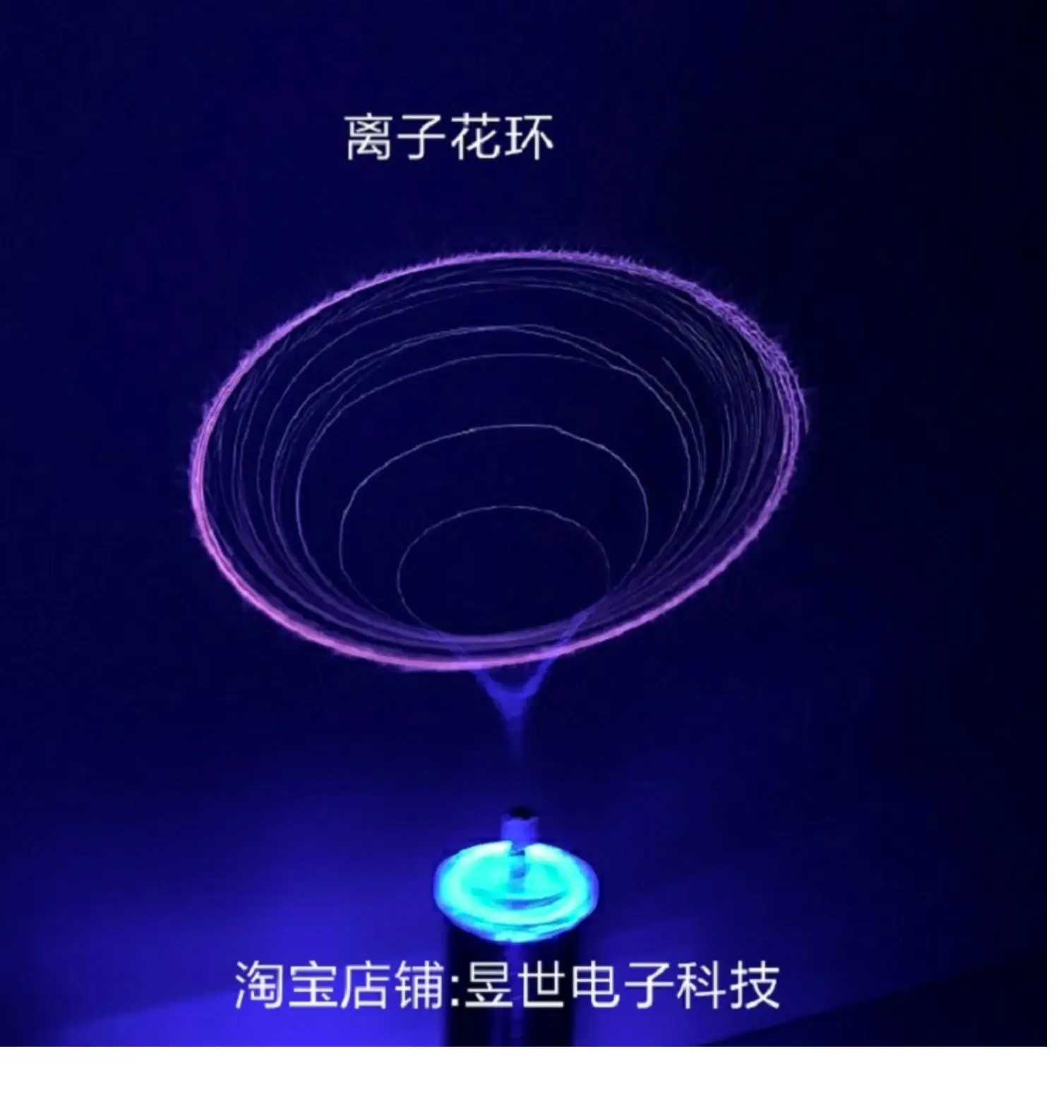 Versione Bluetooth altoparlante al Plasma con bobina Tesla riproduce musica Space Lighting Technology Experiment Magical Fun Arc