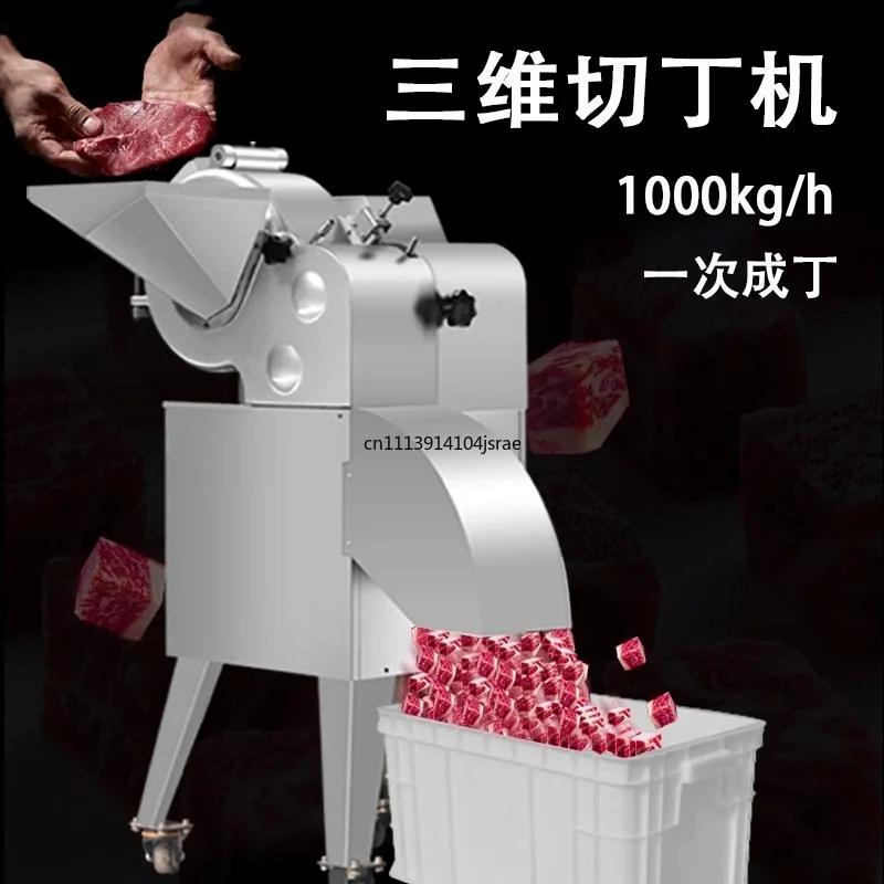 3D Commercial Meat Dicing Machine Automatic One‑Time Forming Granule Cutter  Pork Bamboo Shoot Dicing Food Processing Equipment