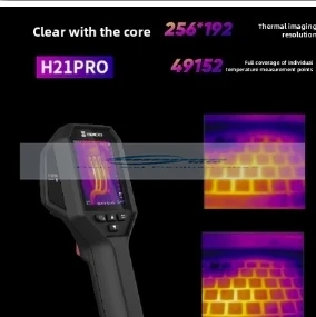 H21PRO thermal imaging instrument infrared thermal imaging instrument