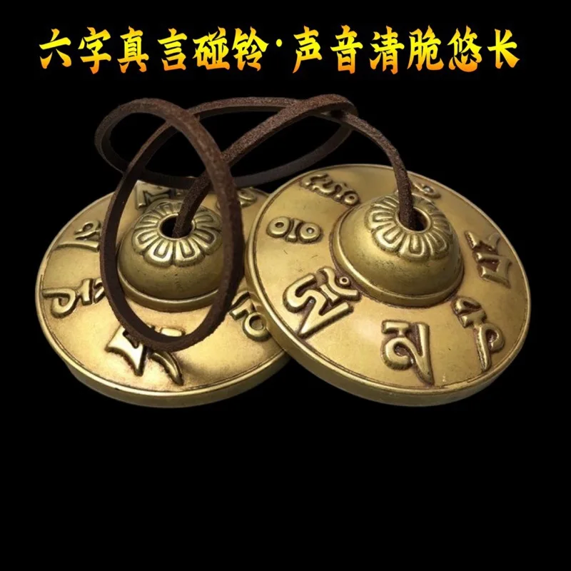 

Copper Nibor Finger Cymbals Dharma-Vessel Musical Instrument Pendant Decoration Home Decoration Six Words Mantra Hand-Hit Bell