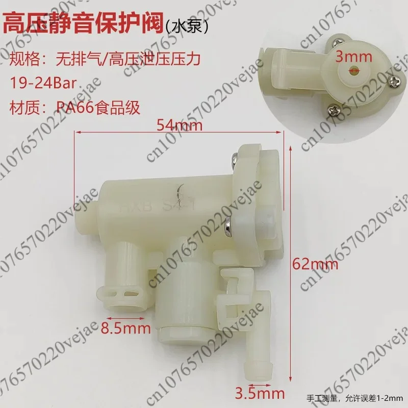Espresso Machine Accessories Coffee Maker Safety Valve Drain Valve Check Valve for Coffee Machine