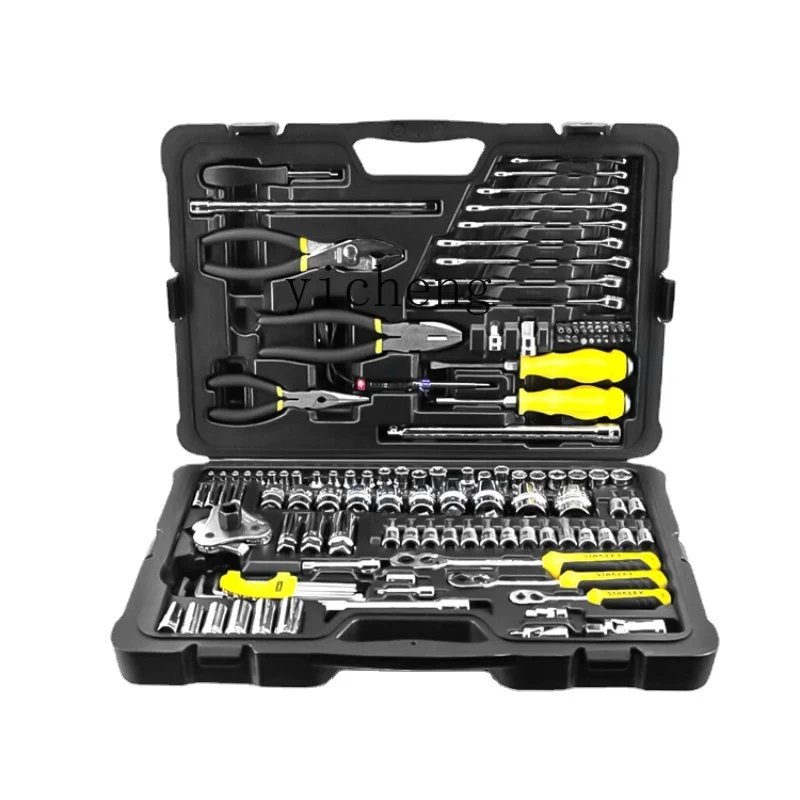 Xl Auto Repair Set Ratchet Wrench Small Fly Socket Wrench Full Set Maintenance Combination