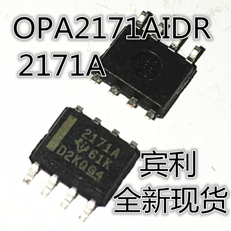 20pcs original new Imported OPA2171AIDR OPA2171 2171A SOP8 amplifier chip