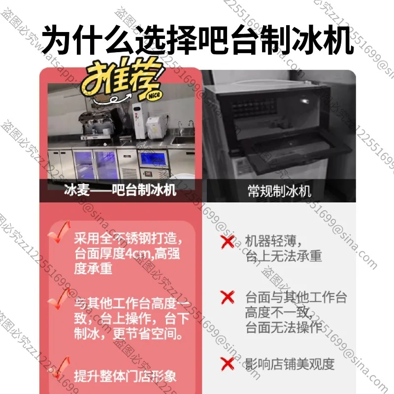Suitable for Ice Machine Commercial Bar All-in-one Machine Milk Tea Shop Large Automatic Crescent Ice Making Commercial Square