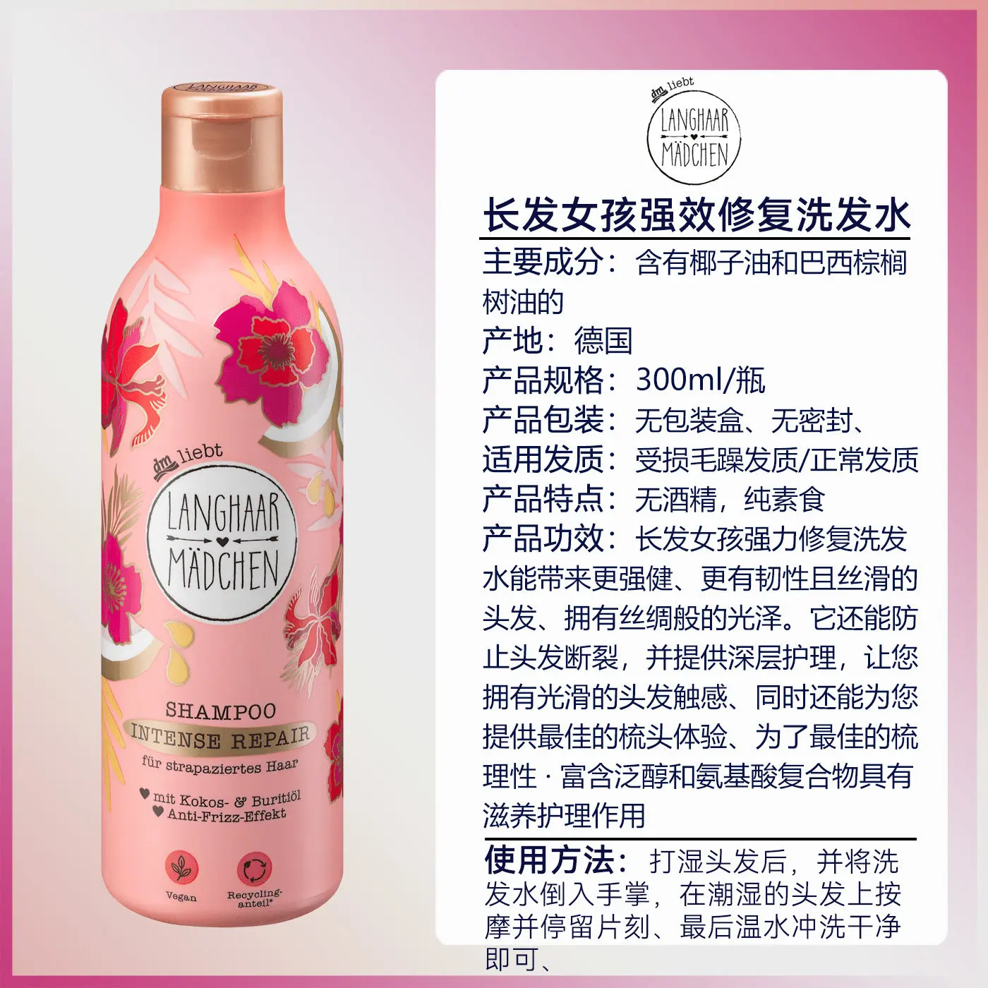 German Langhaar Intensive Repair Shampoo, Strengthens & Smooths Hair, Prevents Breakage & Tames Frizz Effectively