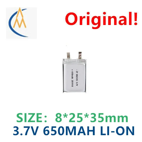 buy more will cheap 802535 / 650mah lithium battery power supply 3.7V polymerized lithium battery power supply digital