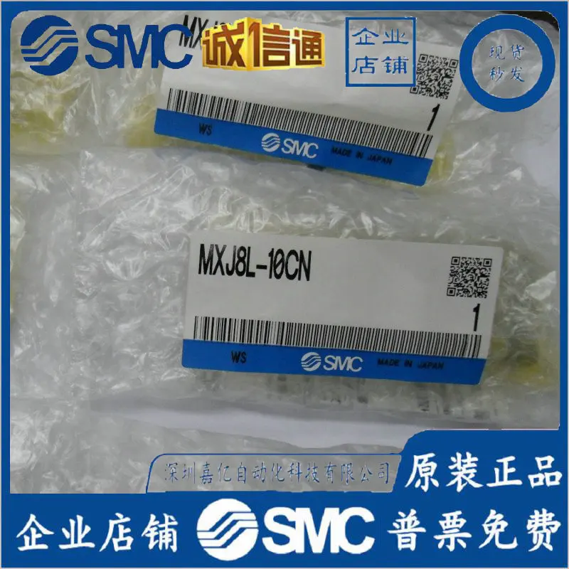 Новый оригинальный цилиндр SMC 2025 года MXJ8-10CN, MXJ8L-10CN, MXJ8L-10CP для физической съемки изображений Новый оригинальный цилиндр SMC 2025 года MXJ8-10CN, MXJ8L-10CN, MXJ8L-10CP для физической съемки изображений