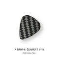1Pcs