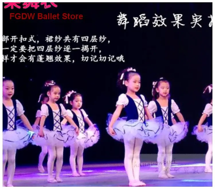 Children's Jump Skirt Short Sleeves Practice Girls Dance Lake Grade Examination Kids