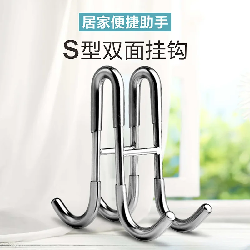 

Glass Door Back Hook Hook Stainless Steel 304 Back Hanging Double Hook S Hook Metal Stick-free Double-sided Bathroom Clothes Hoo