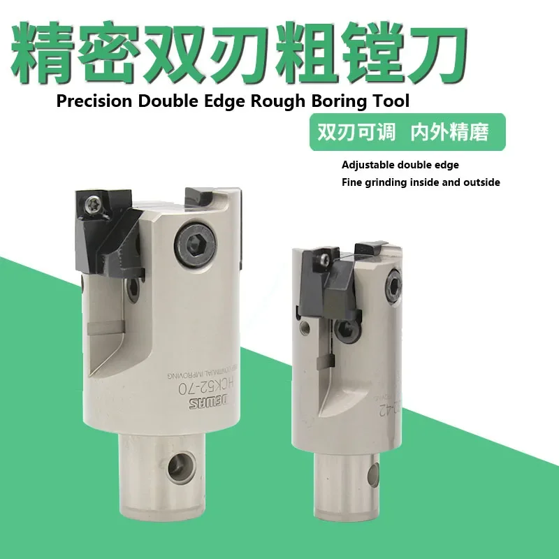 Adjustable HCK52-70 Double Edged Boring Tool Twin-Bit Cutter Bore Handle High Precision Rough Boring Head CNC Bor Machine
