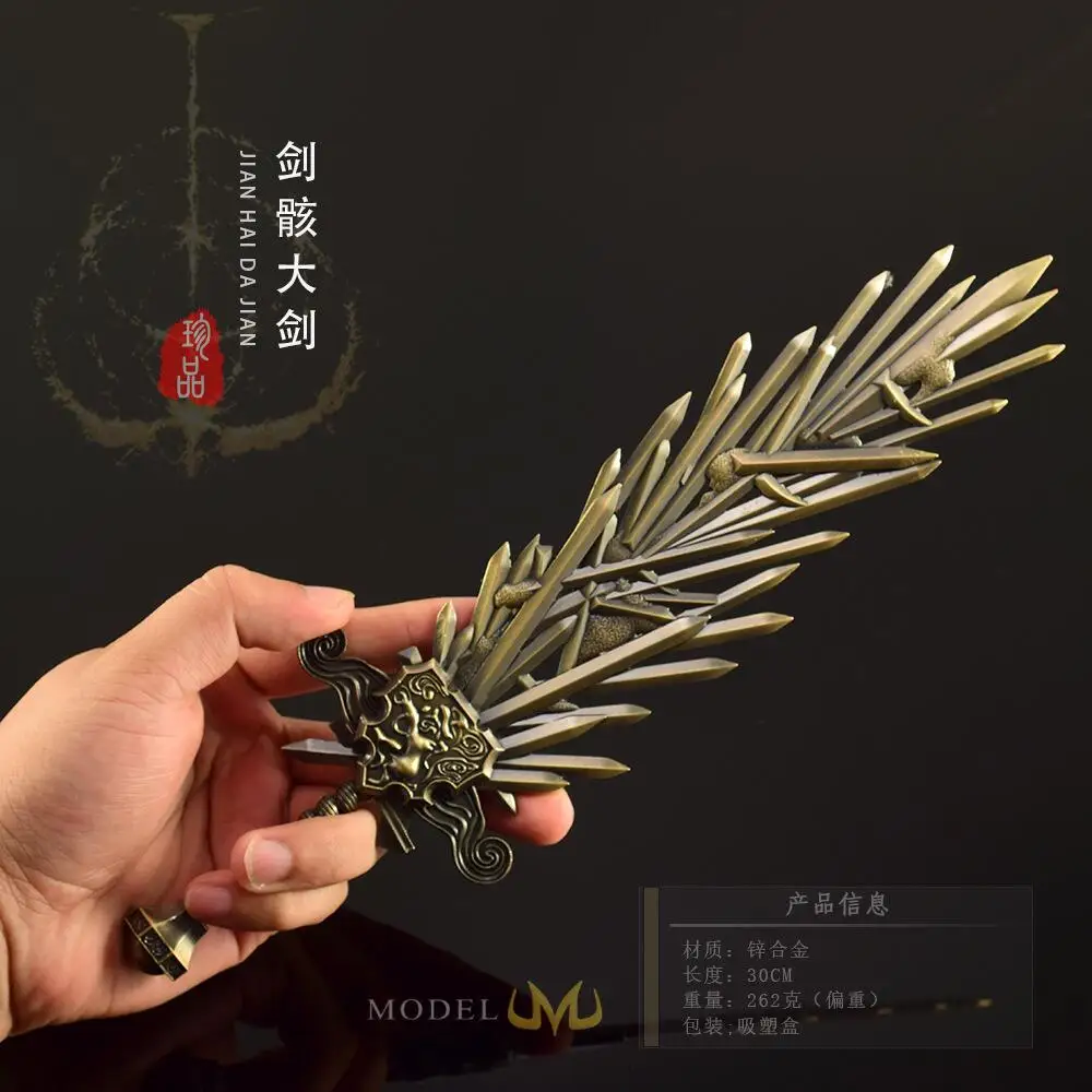 30cm Grafted Blade Greatsword Ring Game Peripheral All Metal Cool Box Toy Samurai Craft Accessorie Ornament Collections Toy Gift