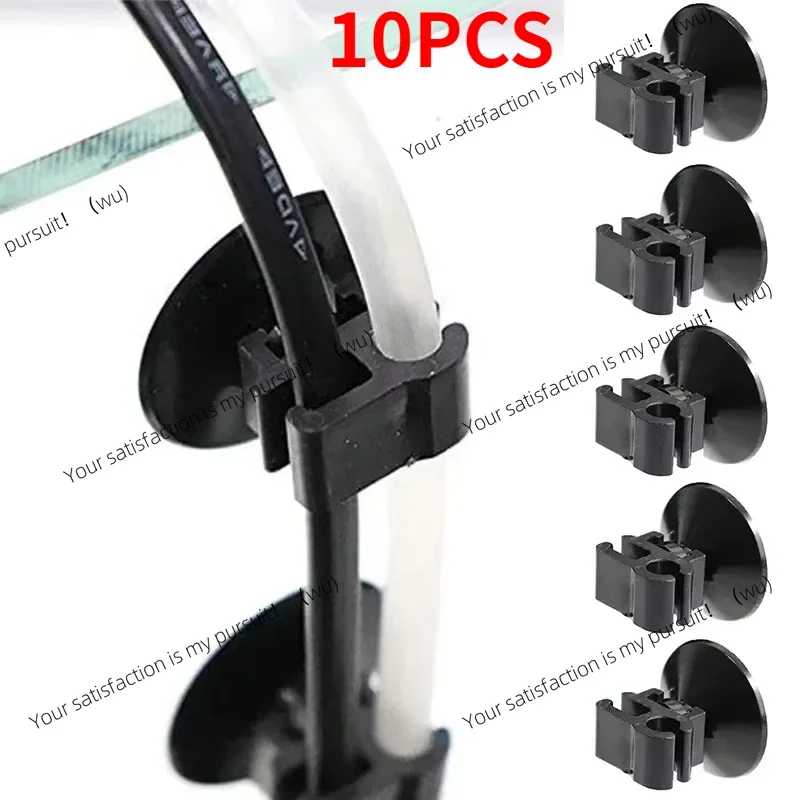 10 pieces aquarium suction cup clip, fish tank oxygen tube hose, pump power cord organizer