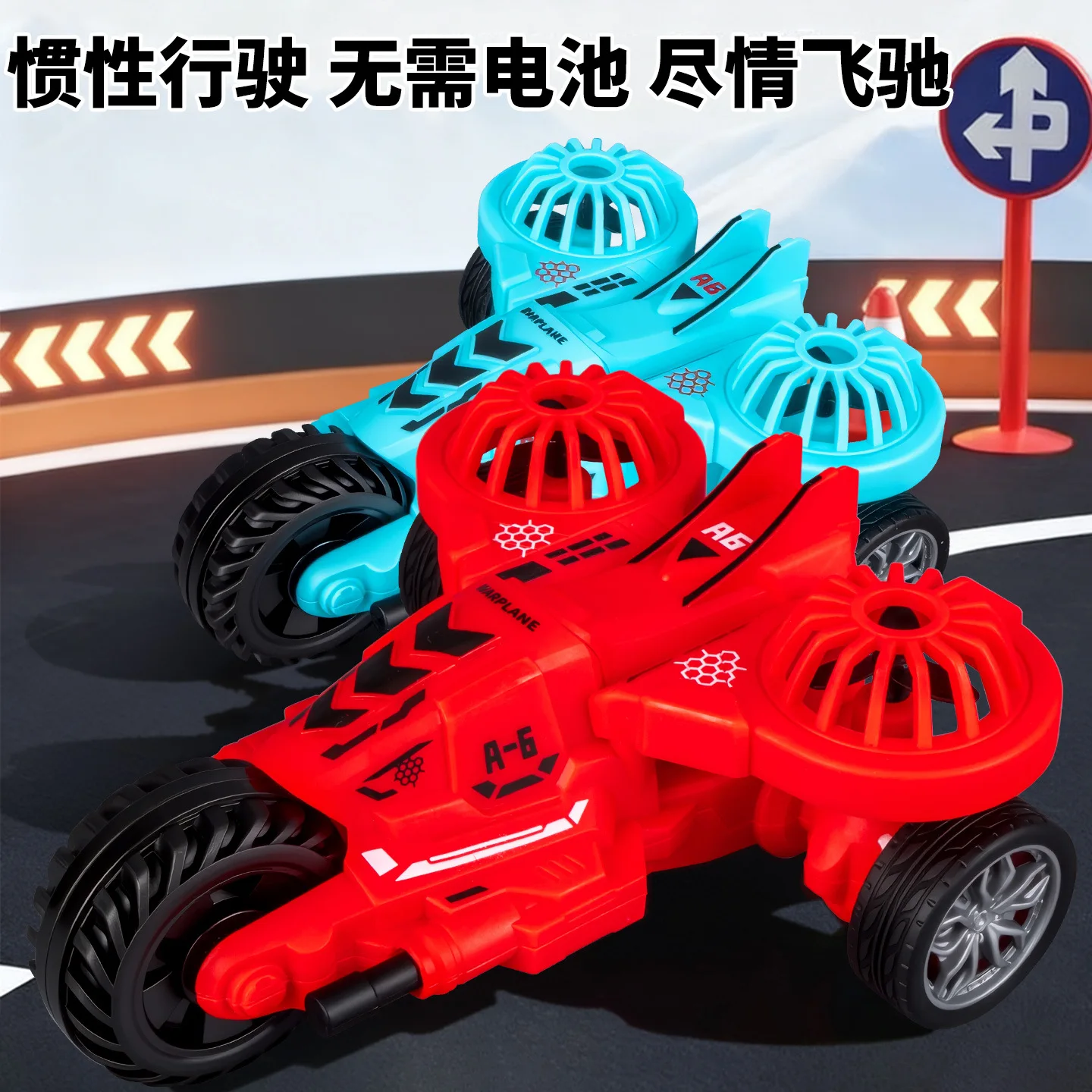 Zabawka dla dzieci - samochód z napędem inercyjnym, samolot akrobacyjny, automatyczne podnoszenie, symulacja myśliwca, zabawny model do latania dla dzieci.