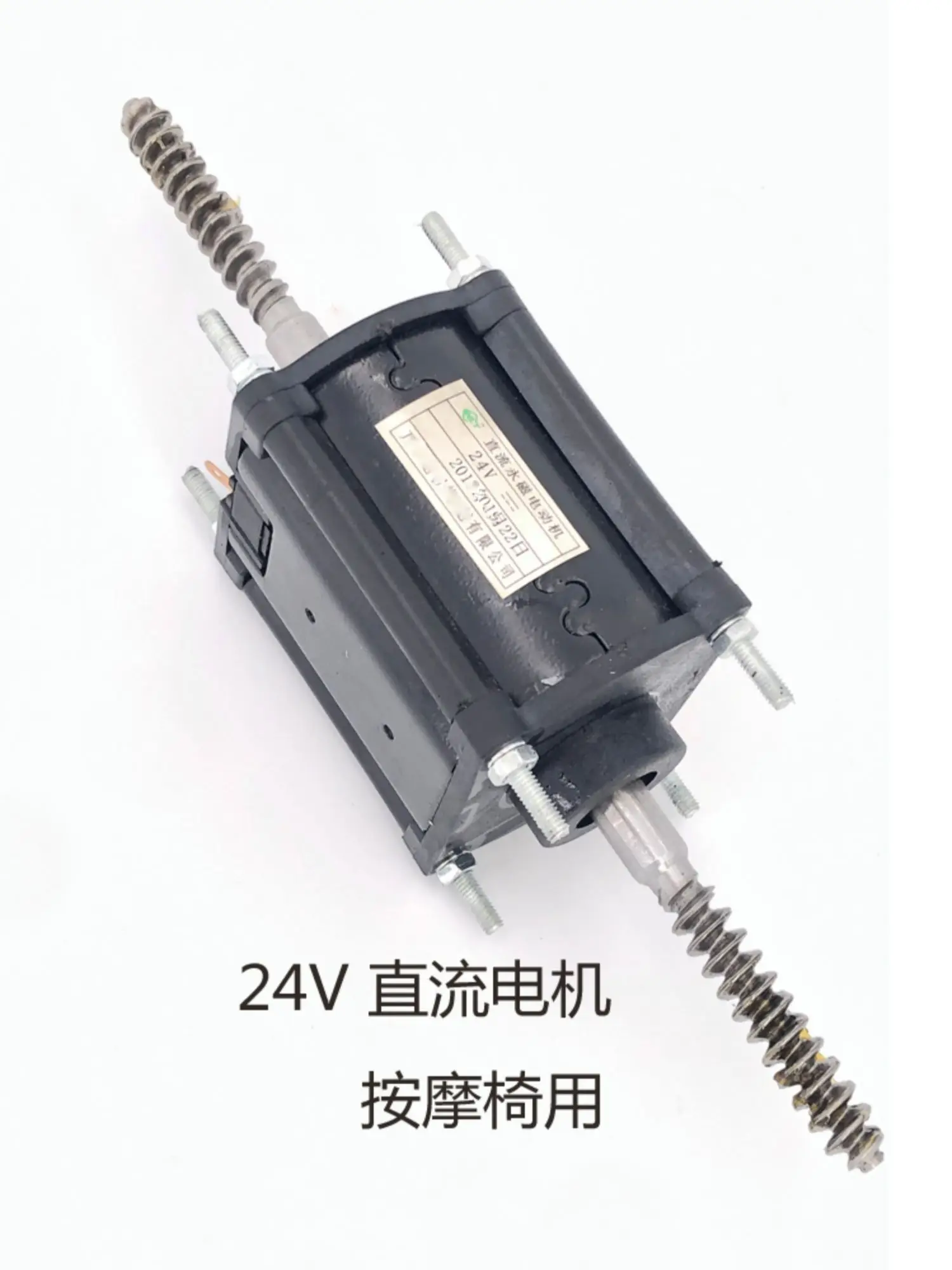 Double head massage chair motor accessories massage chair backrest 220V dual shaft motor motor DC24V
