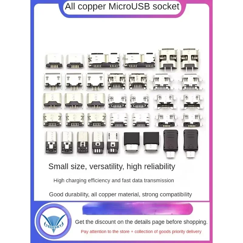 Connettore MICRO femmina da 10 pezzi presa per clacson USB spina per interfaccia dati connettore Mike piastra affondante SMD ad alta potenza MK5P